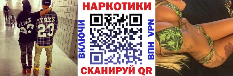 Наркошоп купить Alpha PVP  COCAIN  ГАШ  АМФЕТАМИН  Марихуана  МЕФ  Балабаново