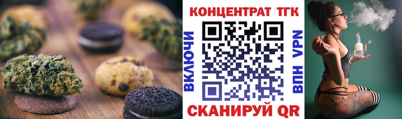 Купить закладки  Балабаново  Еда ТГК марихуана 
