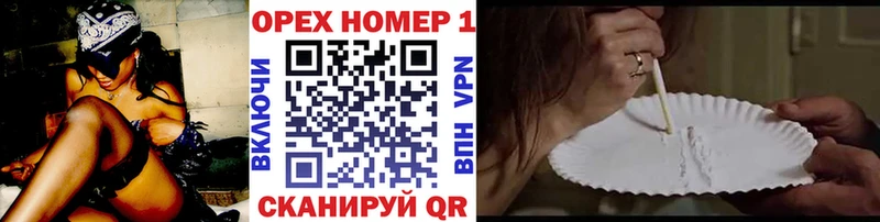 Кокаин FishScale  Купить  Балабаново 