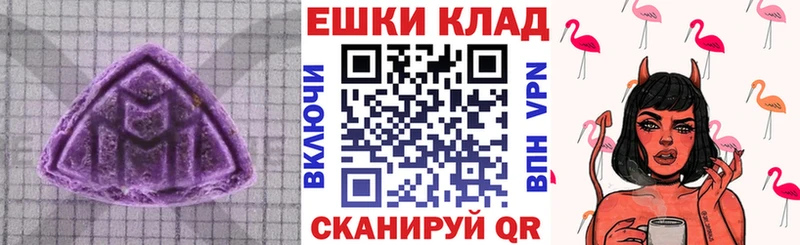 Купить  Балабаново  ЭКСТАЗИ диски 