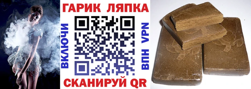 Гашиш AMNESIA HAZE  Купить где  Балабаново 