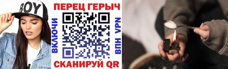 Купить закладки  Балабаново  ГЕРОИН VHQ 