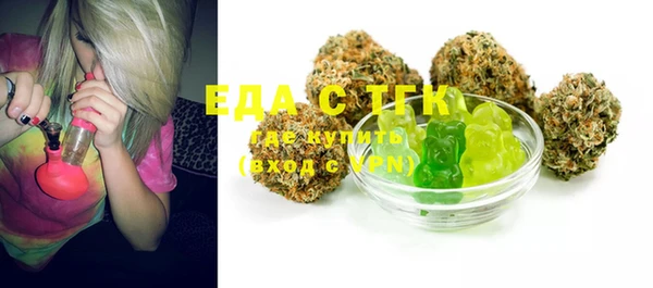 ECSTASY Киреевск
