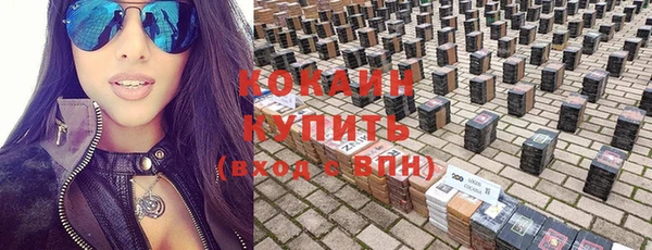 ECSTASY Киреевск