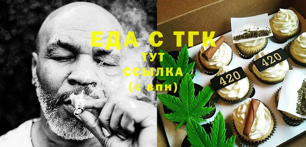 кокаин перу Кинешма