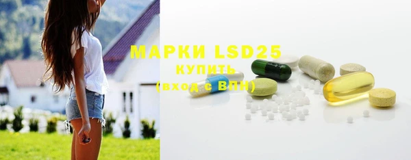 ECSTASY Киреевск