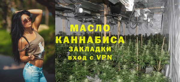 ECSTASY Киреевск