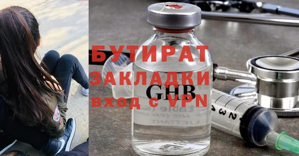 ECSTASY Киреевск