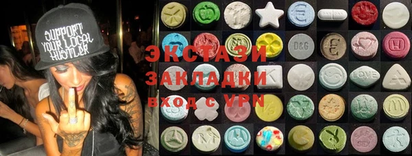 ECSTASY Киреевск