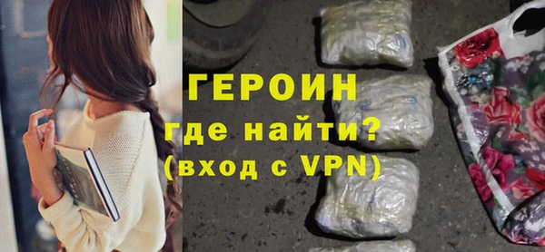 кокаин перу Кинешма