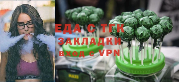 кокаин перу Кинешма