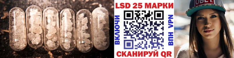 Купить закладки  Балабаново  Лсд 25 экстази ecstasy 