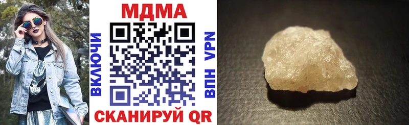 MDMA Molly Балабаново