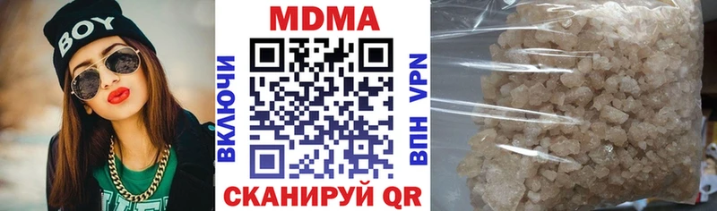 МДМА crystal  Купить закладки  Балабаново 