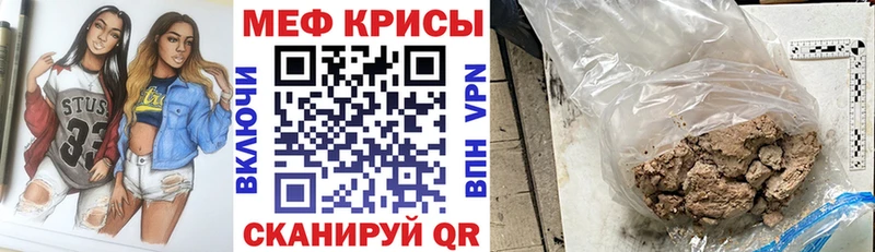 Меф 4 MMC  Купить закладки  Балабаново 