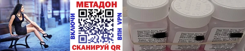 Купить  Балабаново  МЕТАДОН мёд 