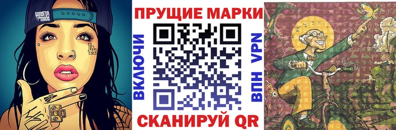 Марки N-bome 1,5мг  Купить где  Балабаново 