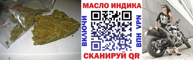 Купить  Балабаново  ТГК вейп с тгк 